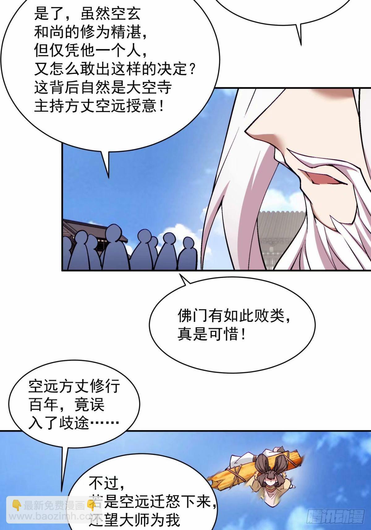第六十回60