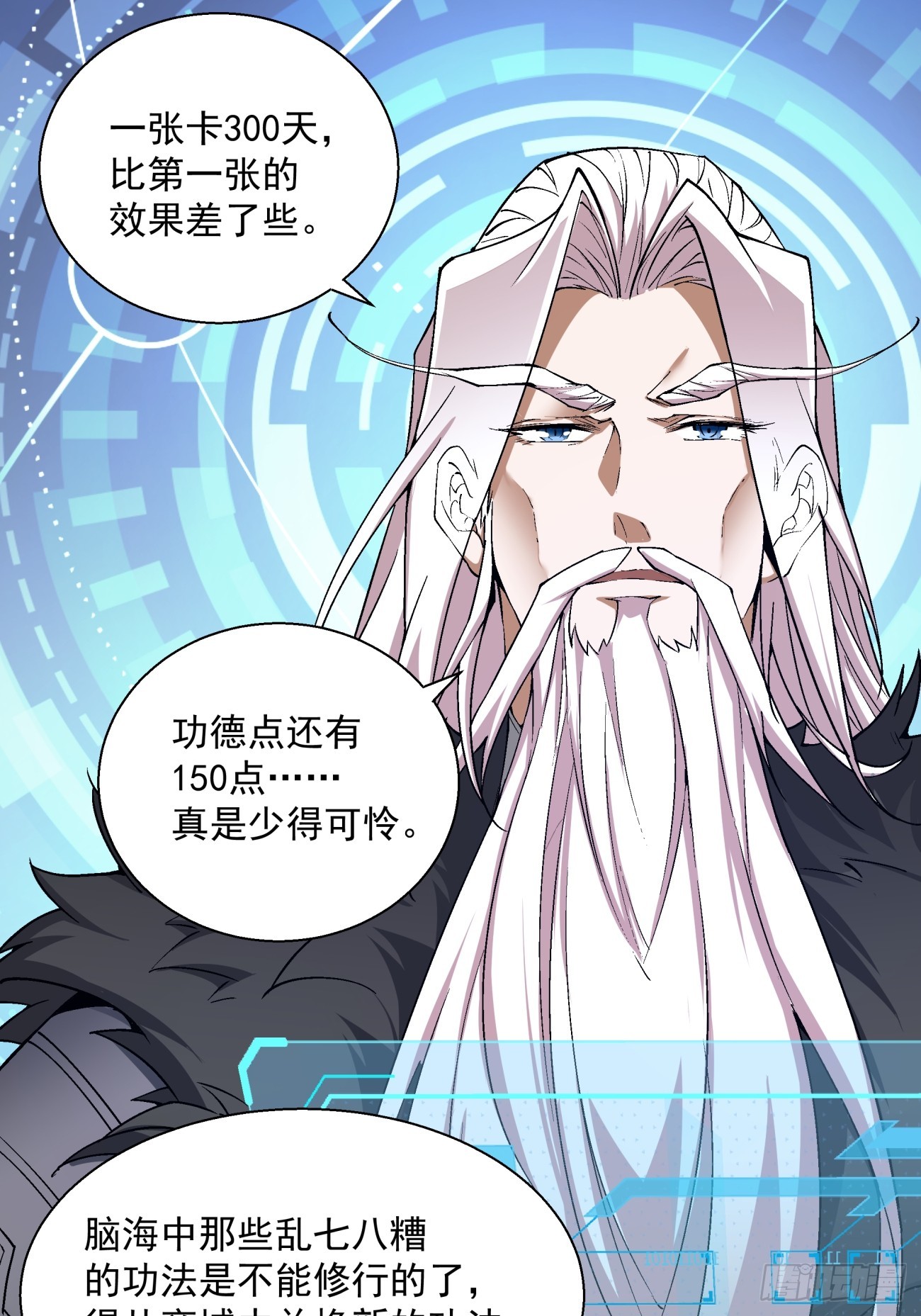 第六回5