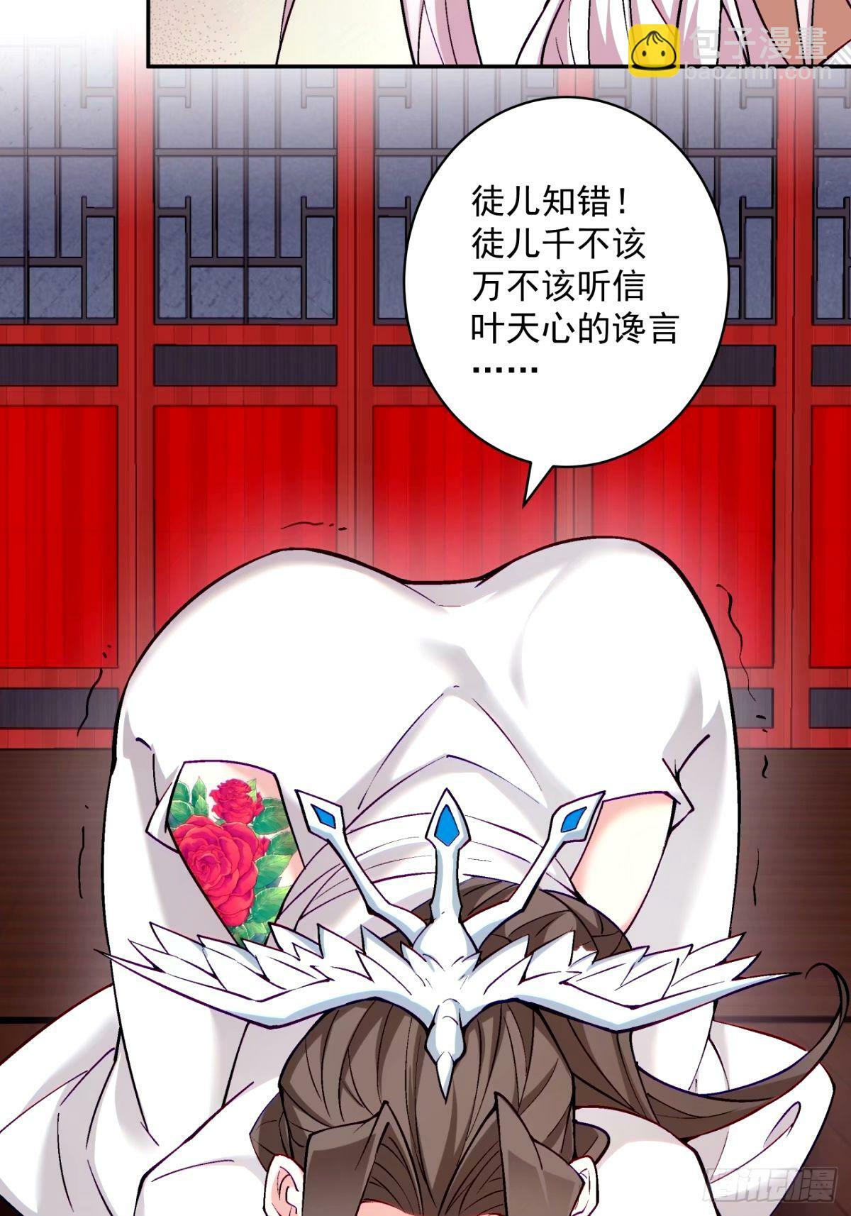 第六十一回56