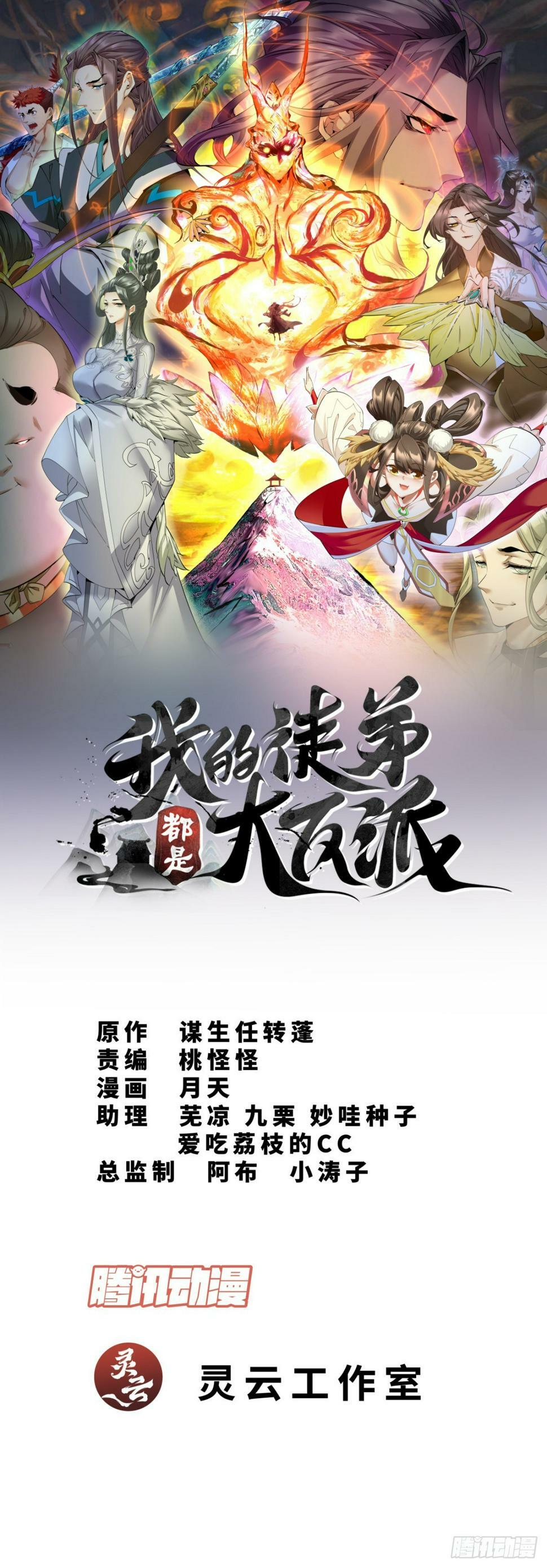 第四十四回0