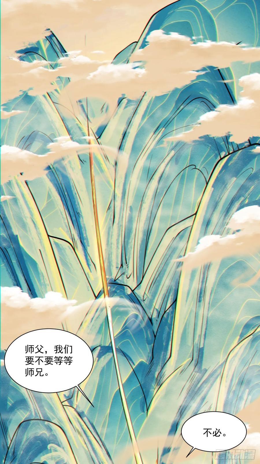 第一百零一回11