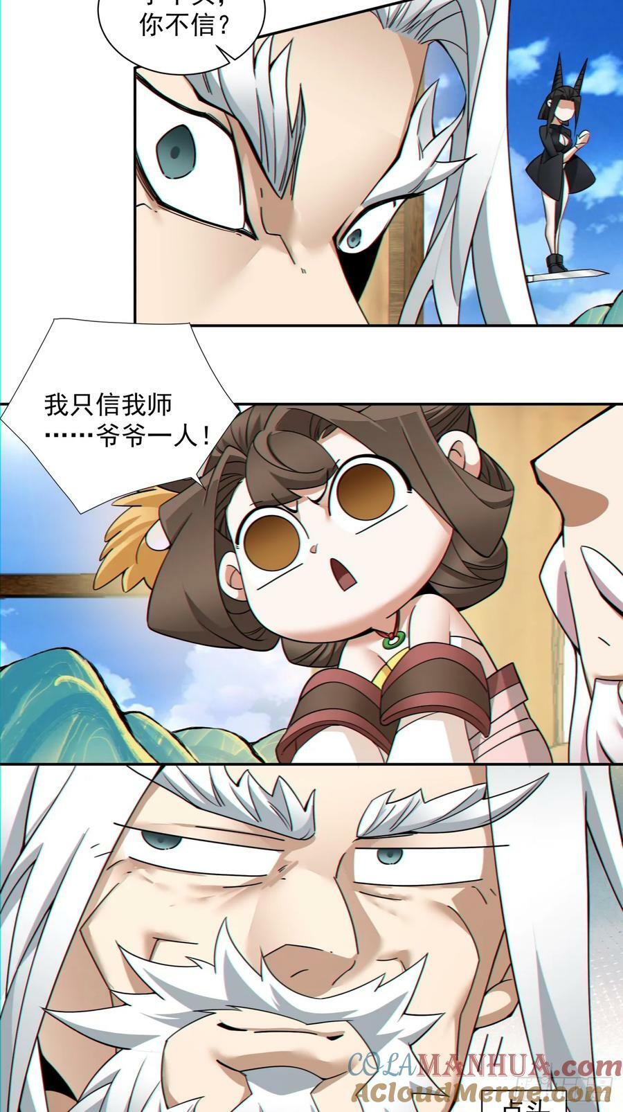 第九十回9