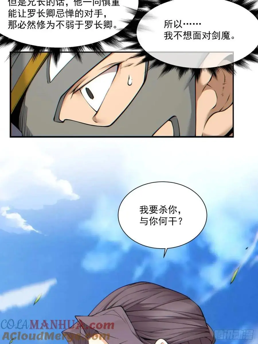 第一百五十二回10