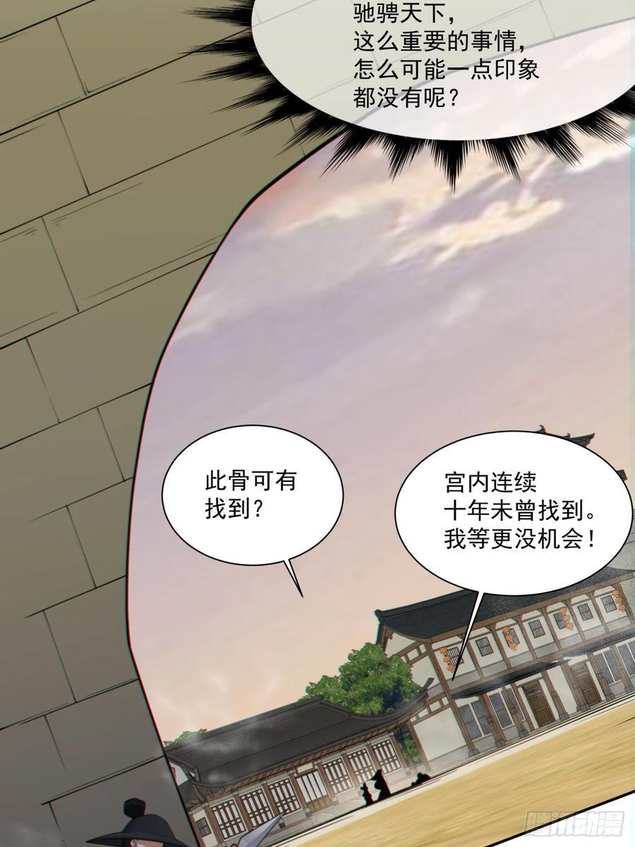 第九十八回27