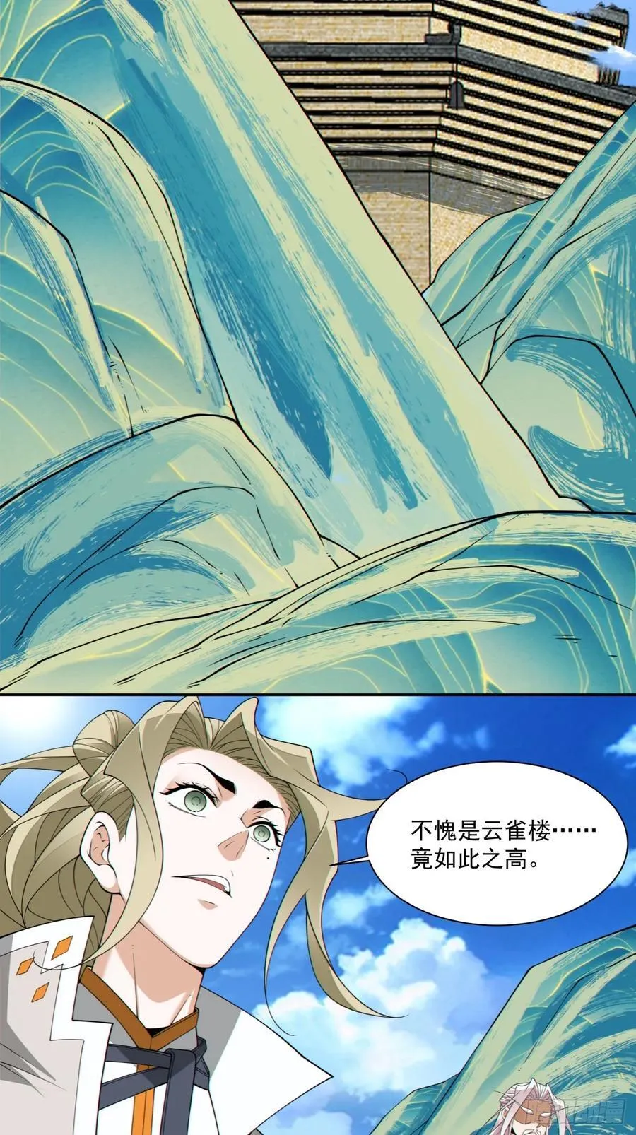 第一百八十九回7