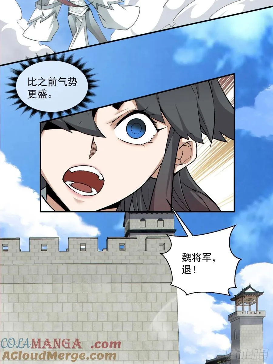 第一百八十四回12