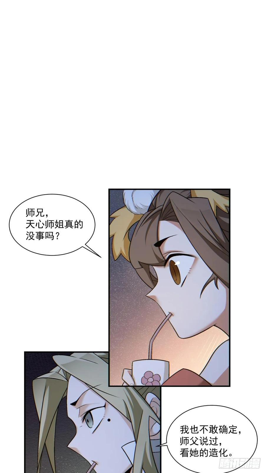 第一百二十回1