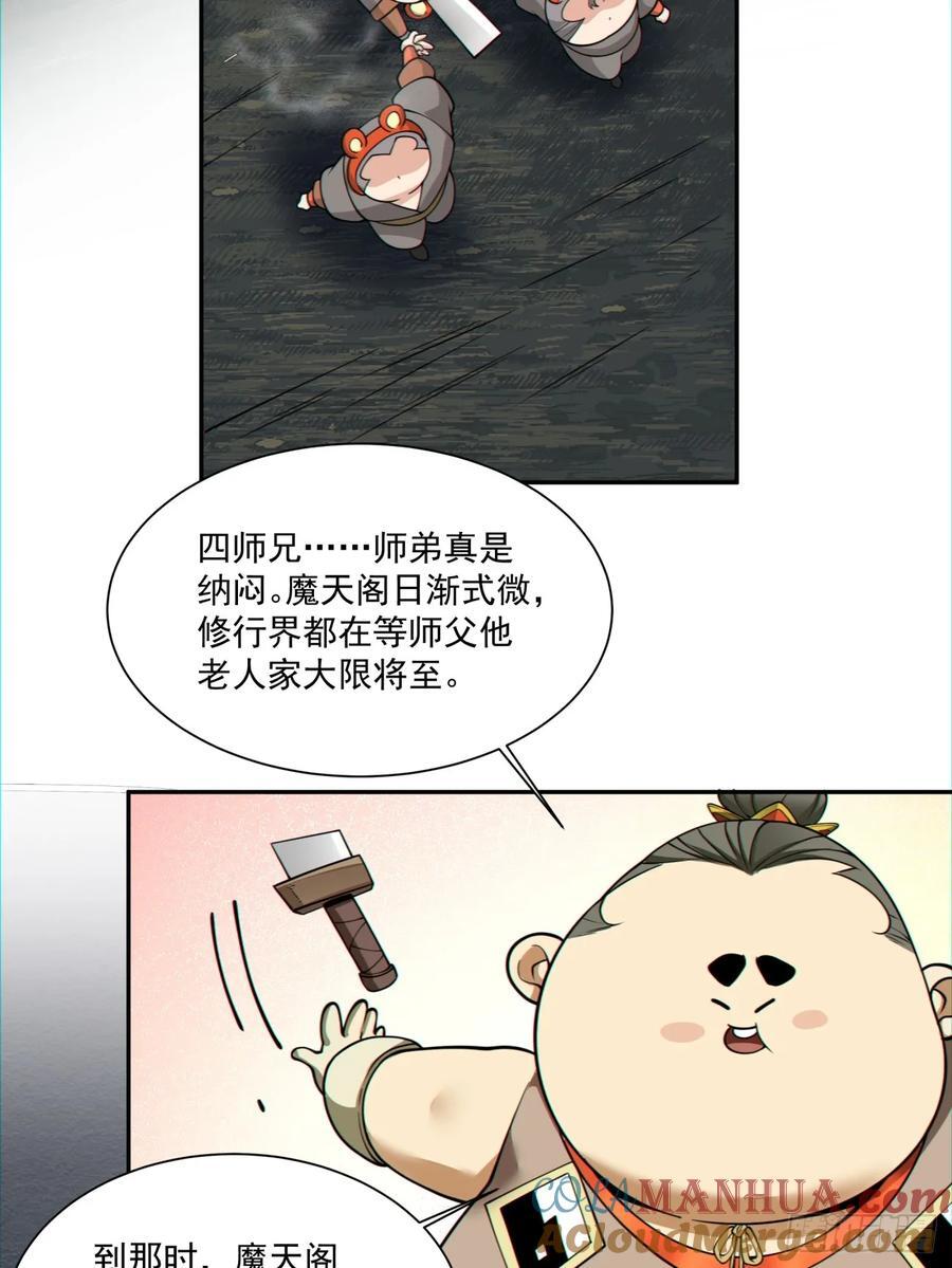 第一百二十二回34