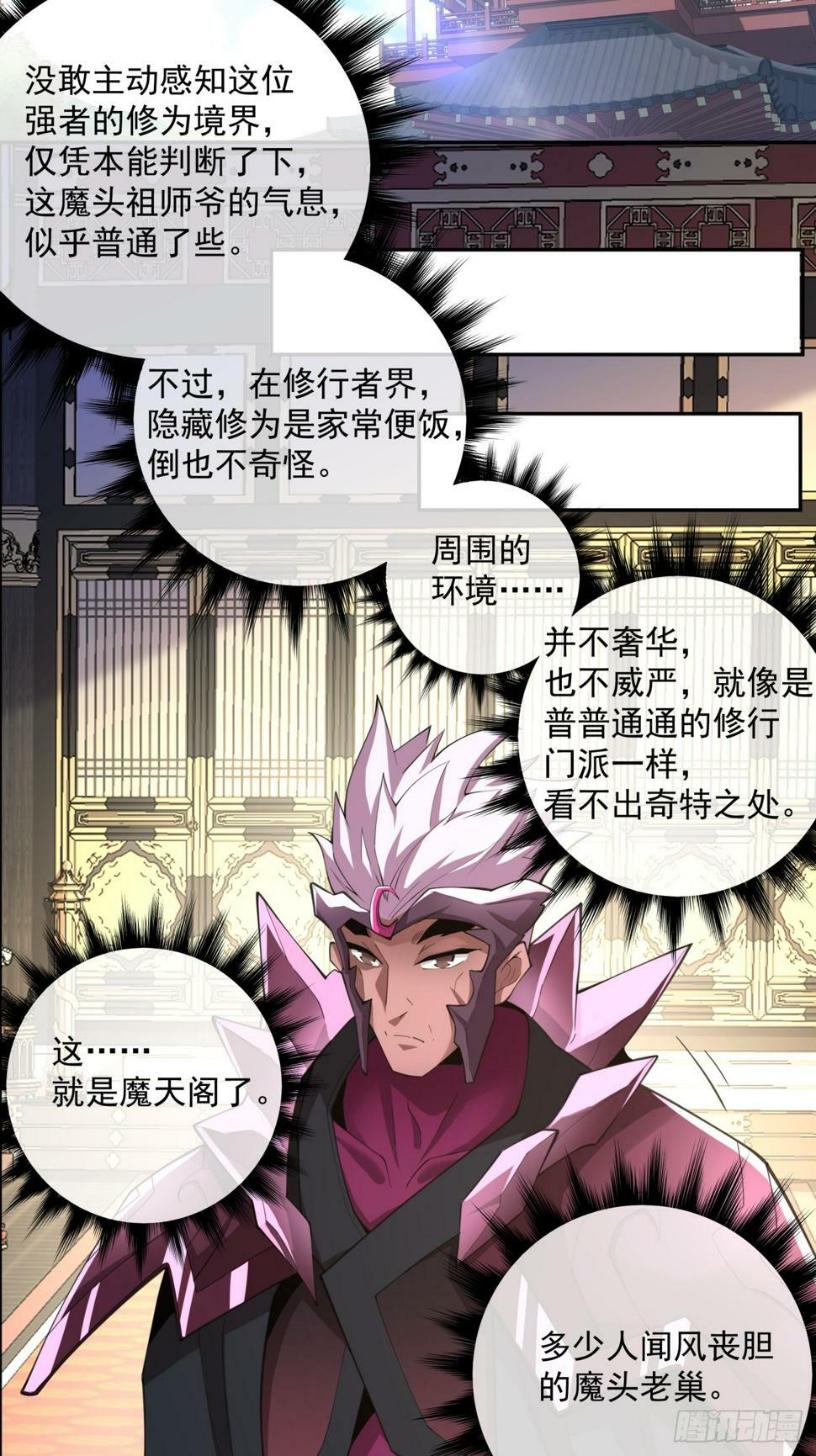 第四十六回32