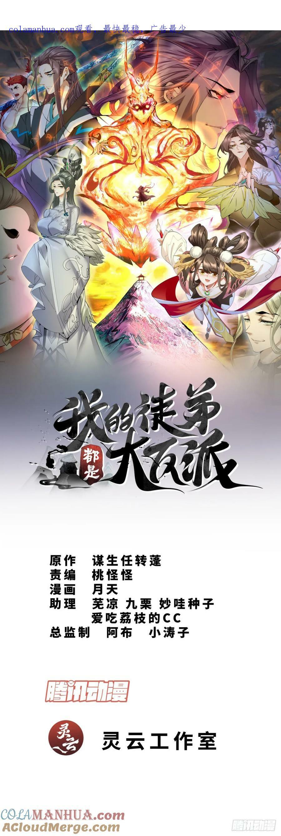 第九十四回0