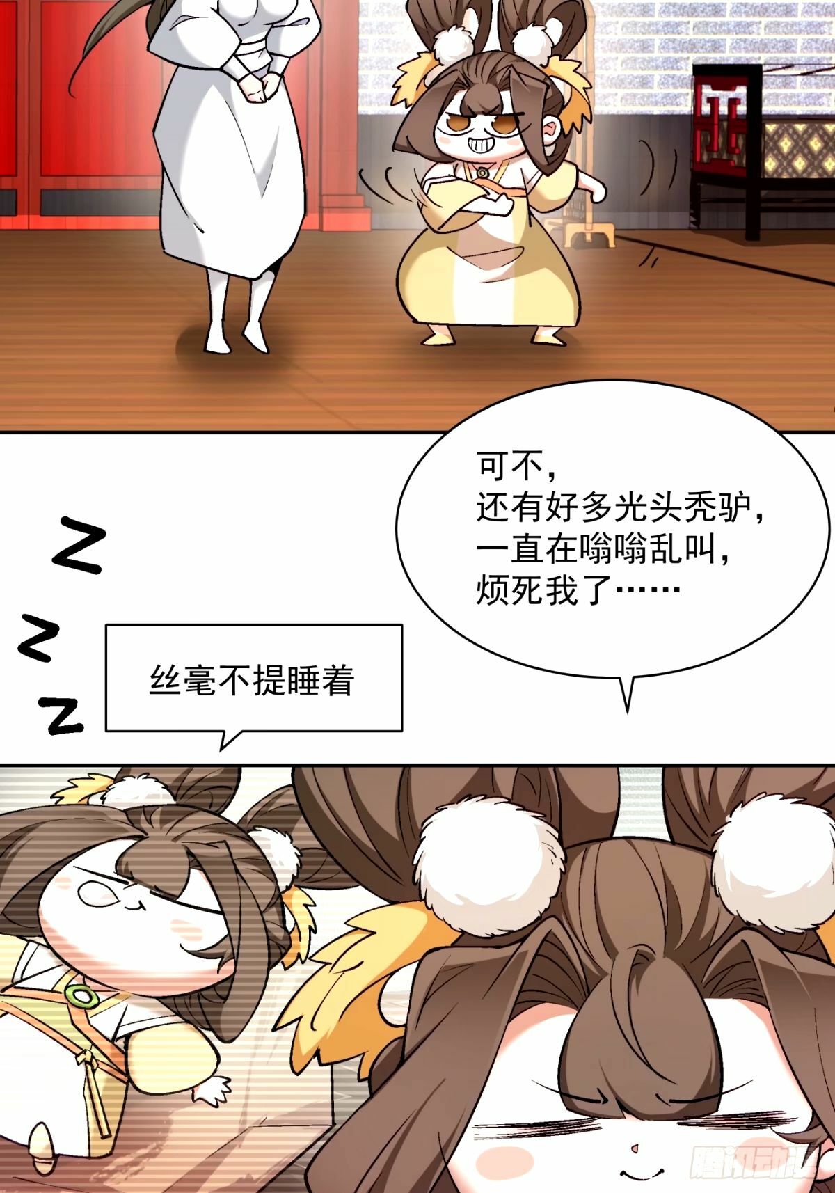 第六十二回9