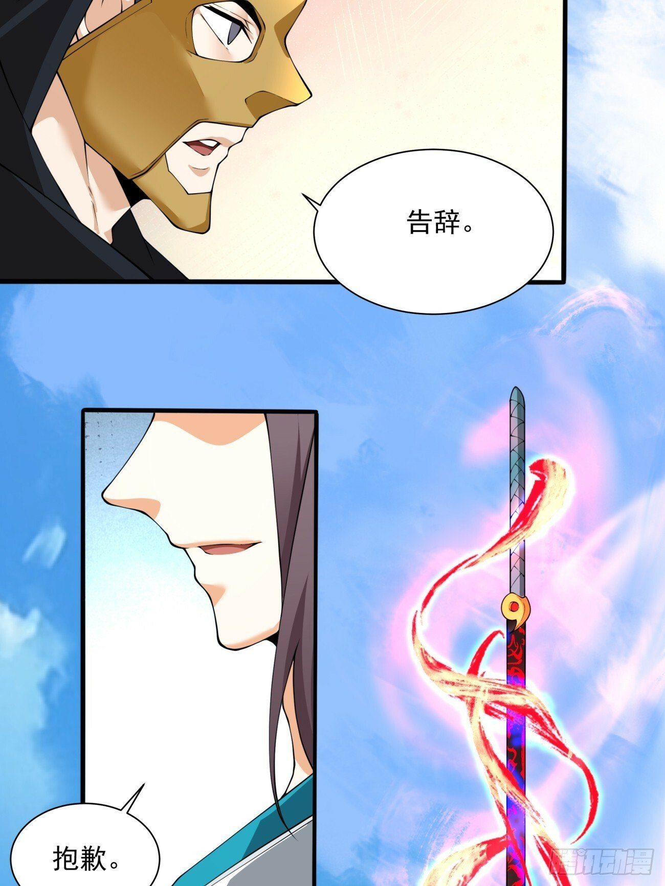 第五十回4