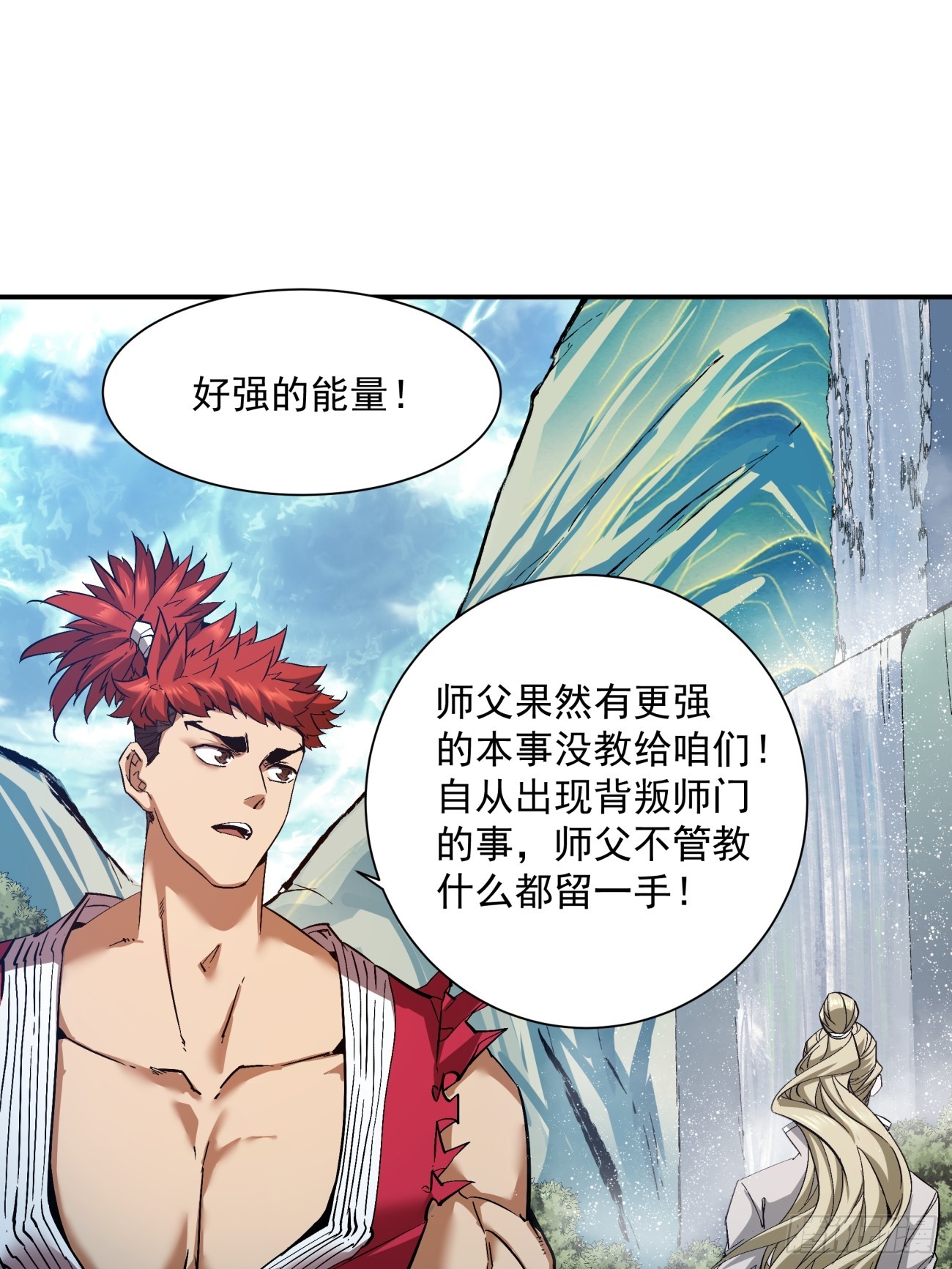 第一回52