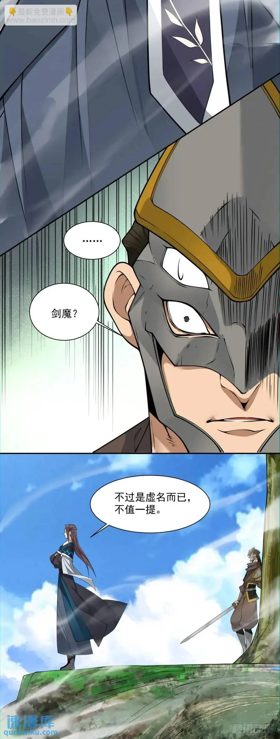 第一百五十一回35