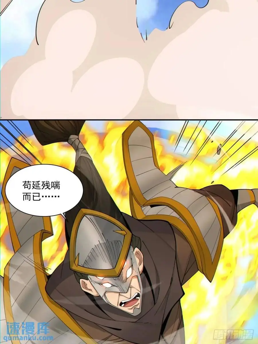 第一百四十六回27