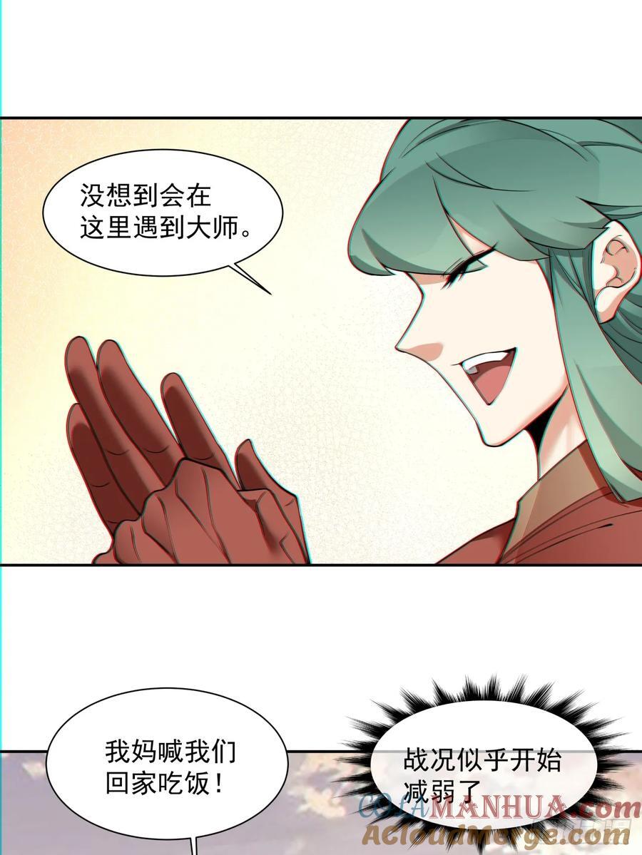第一百零二回16