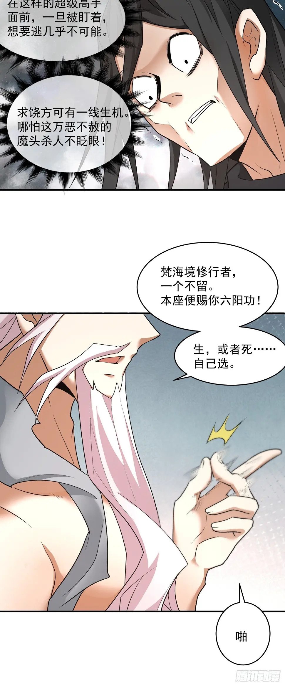 第三十二回18