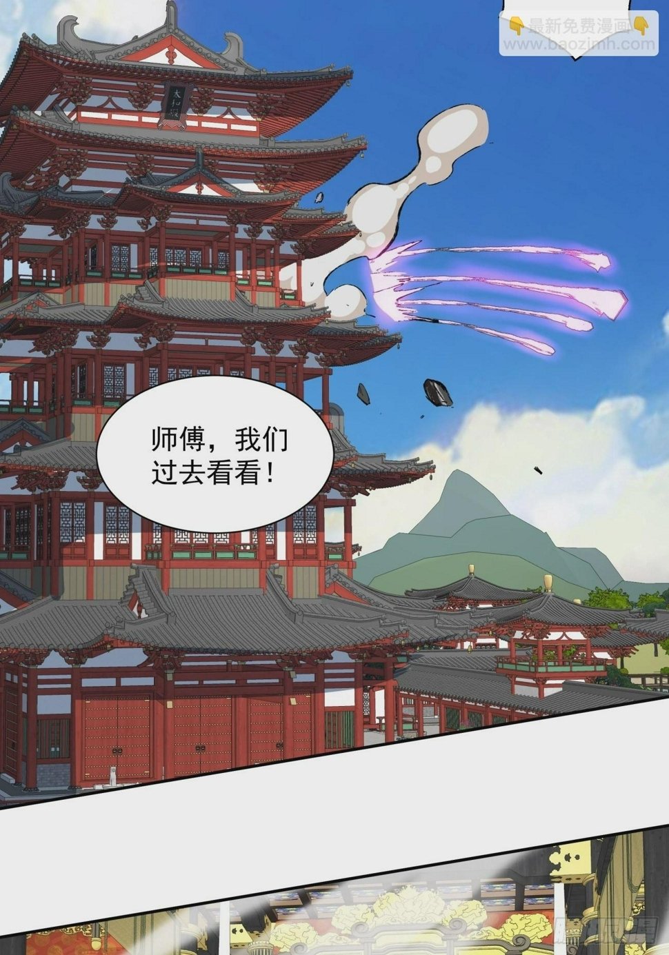 第四十八回60
