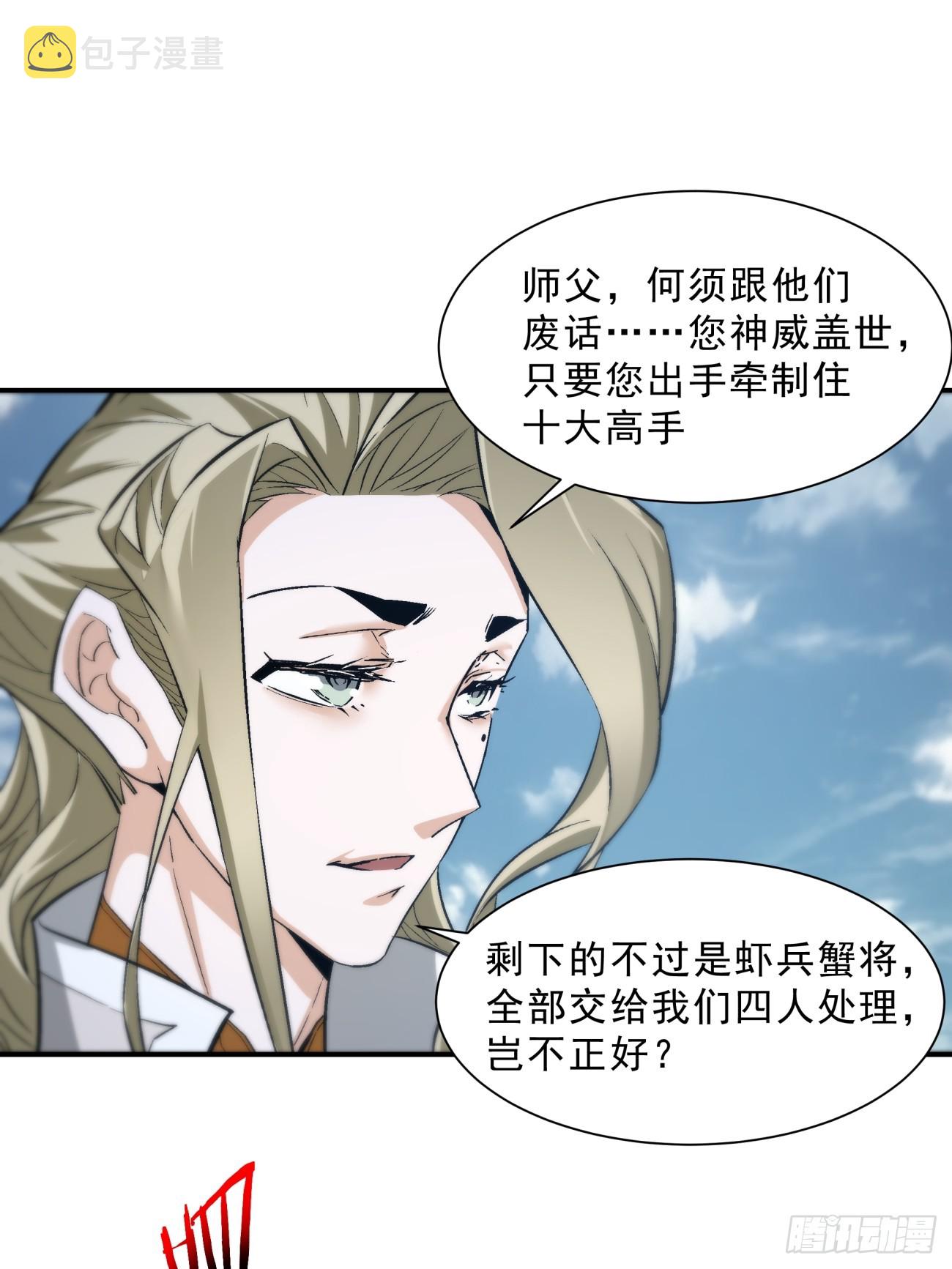 第二回51