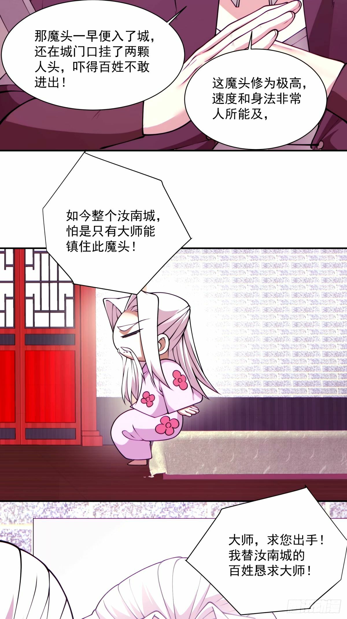 第六十四回19