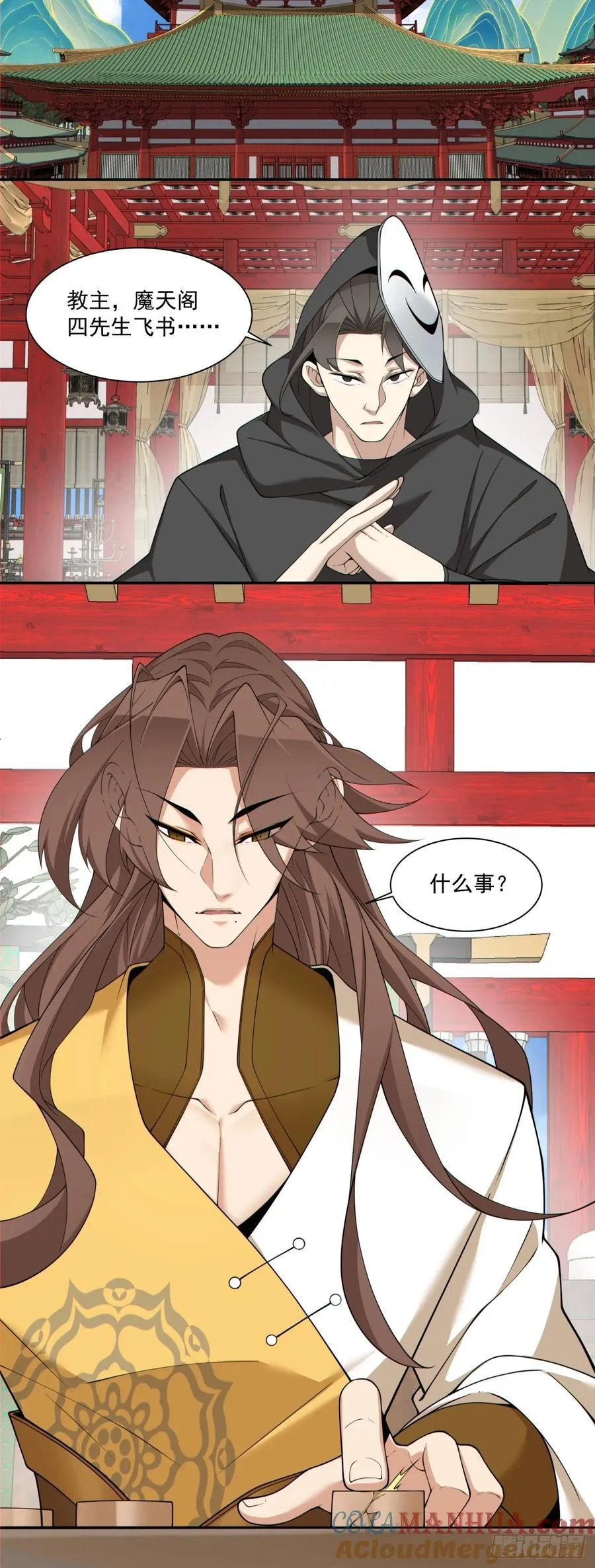 第一百七十九回16