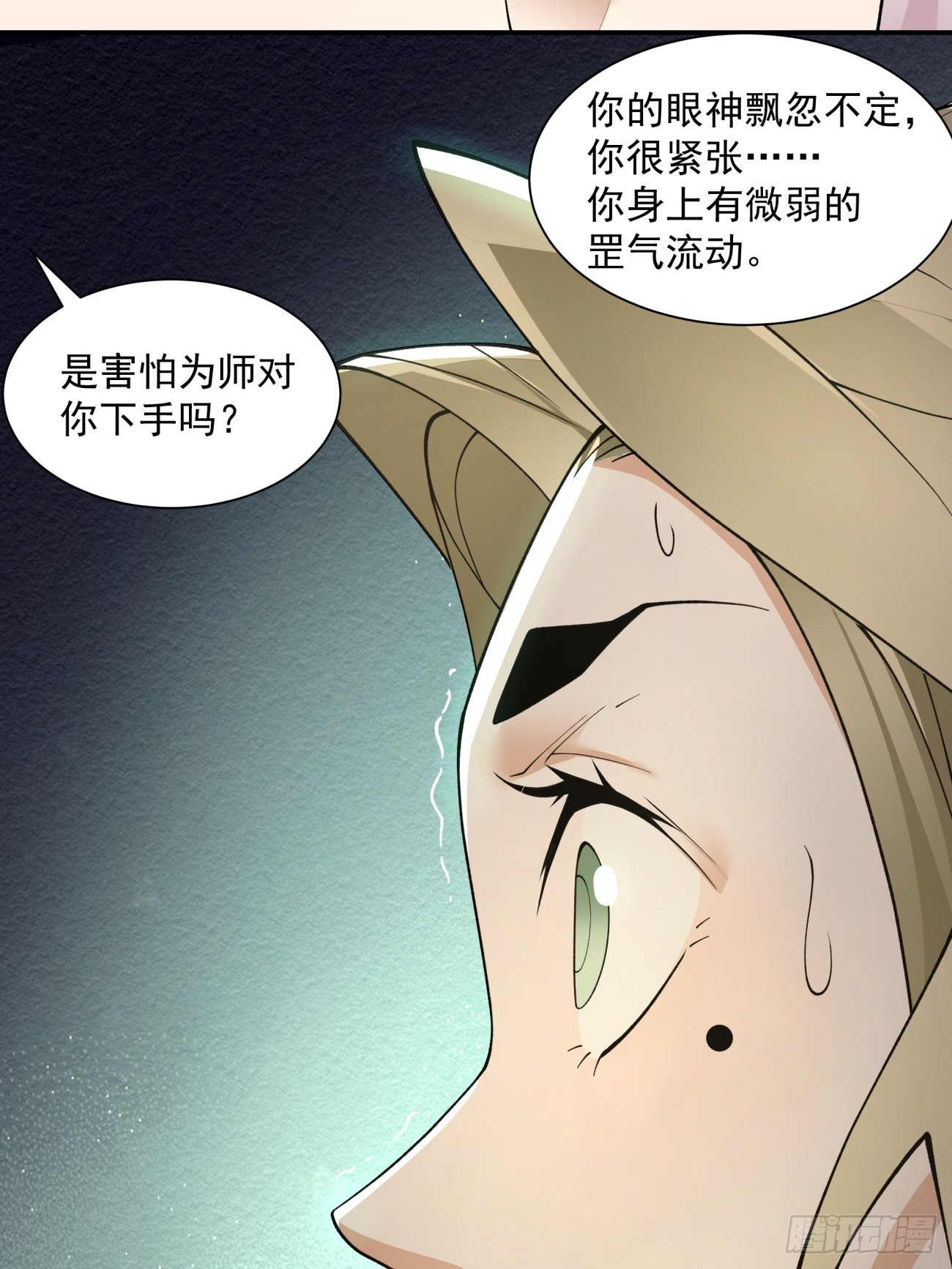 第十四回3