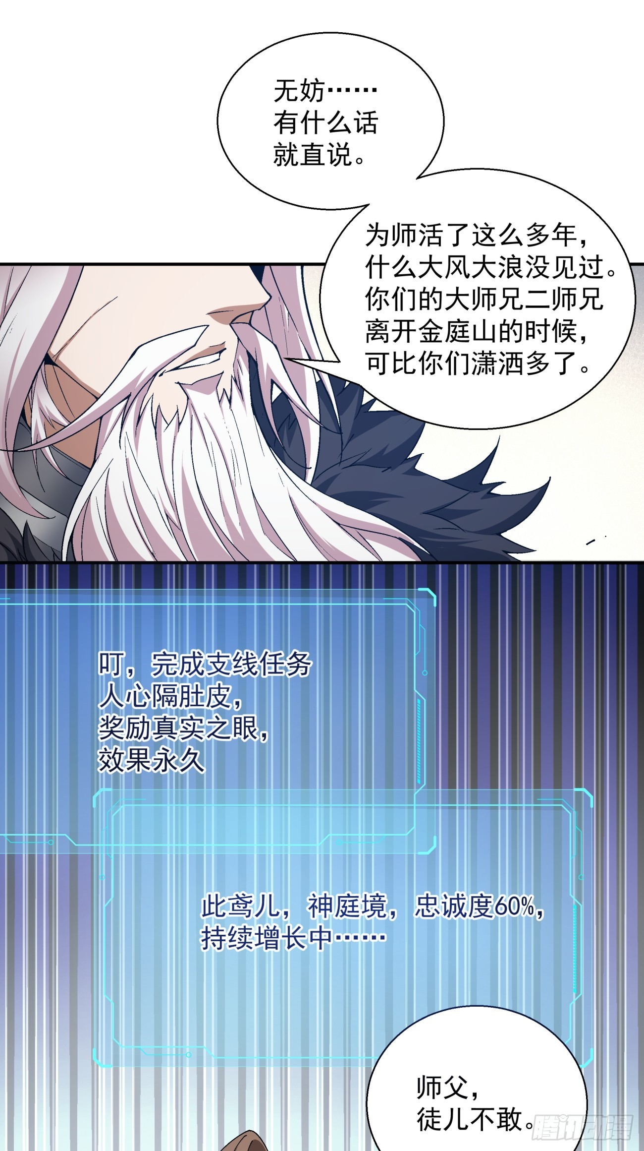 第二回62