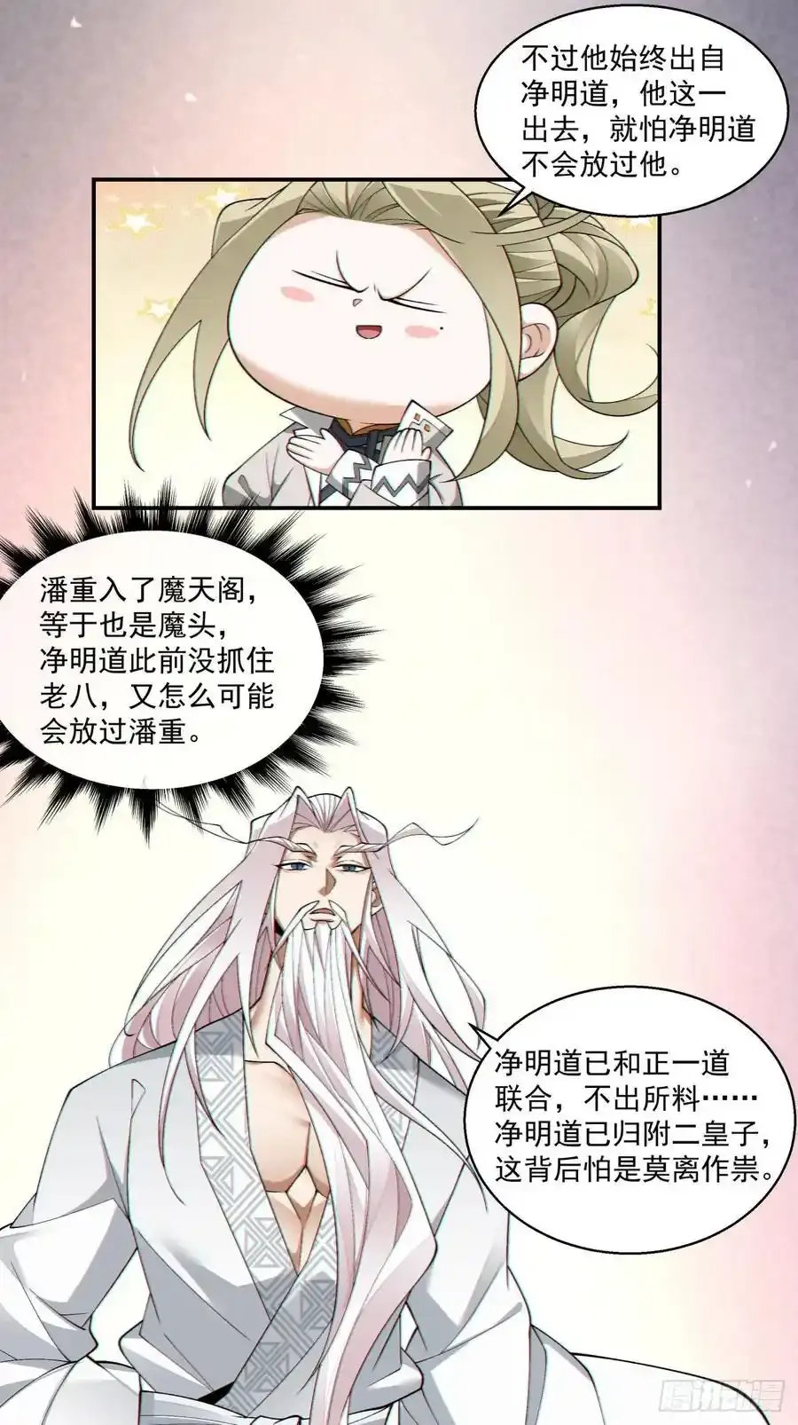第一百七十八回5