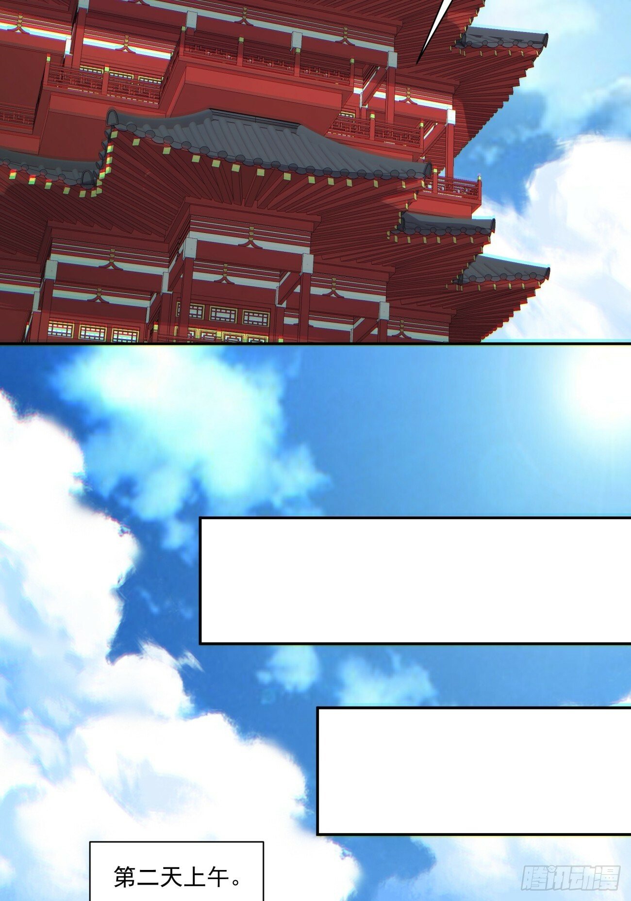 第七十一回34
