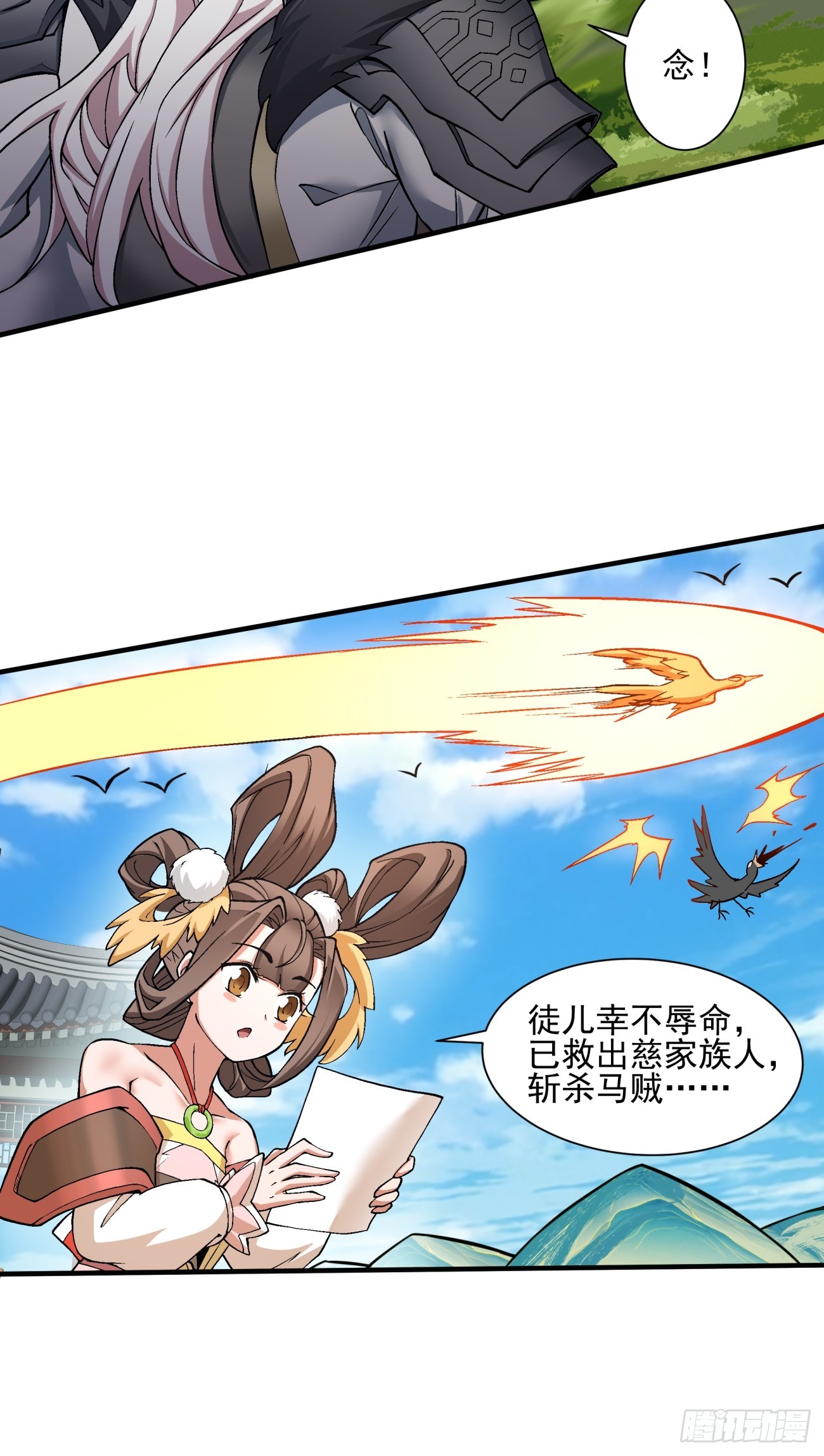 第九回21