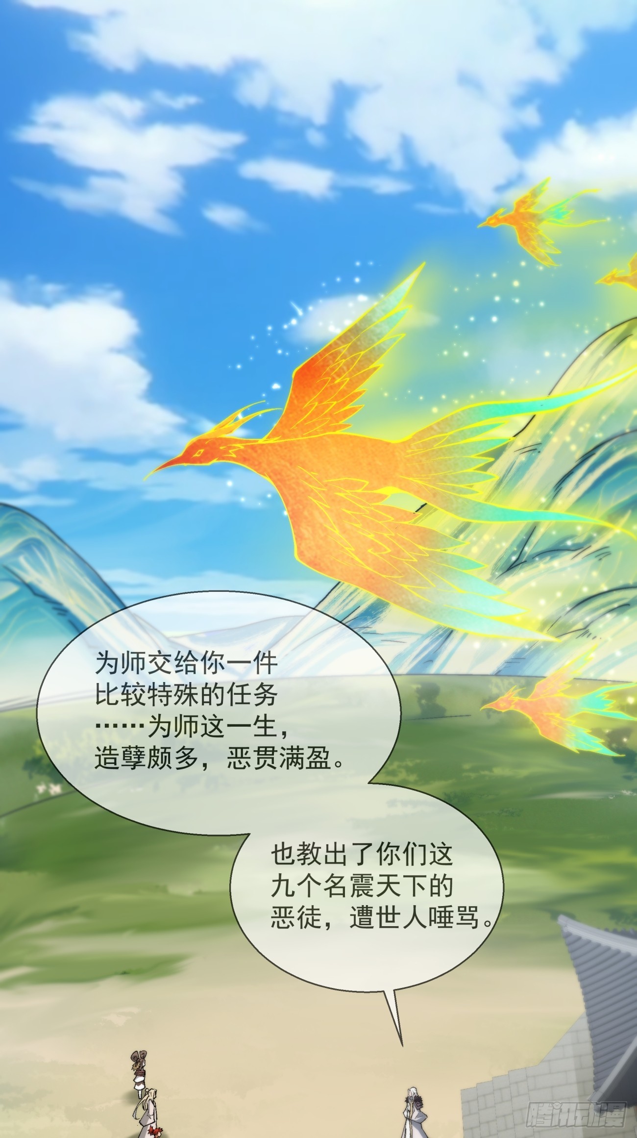 第十三回30