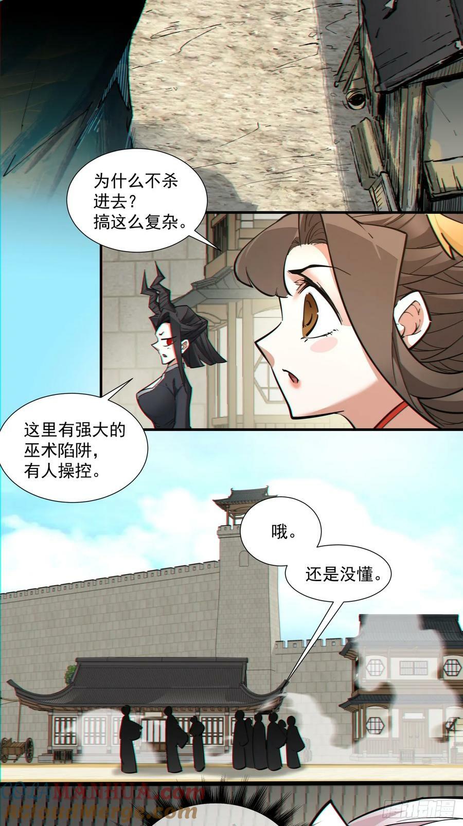 第九十一回48