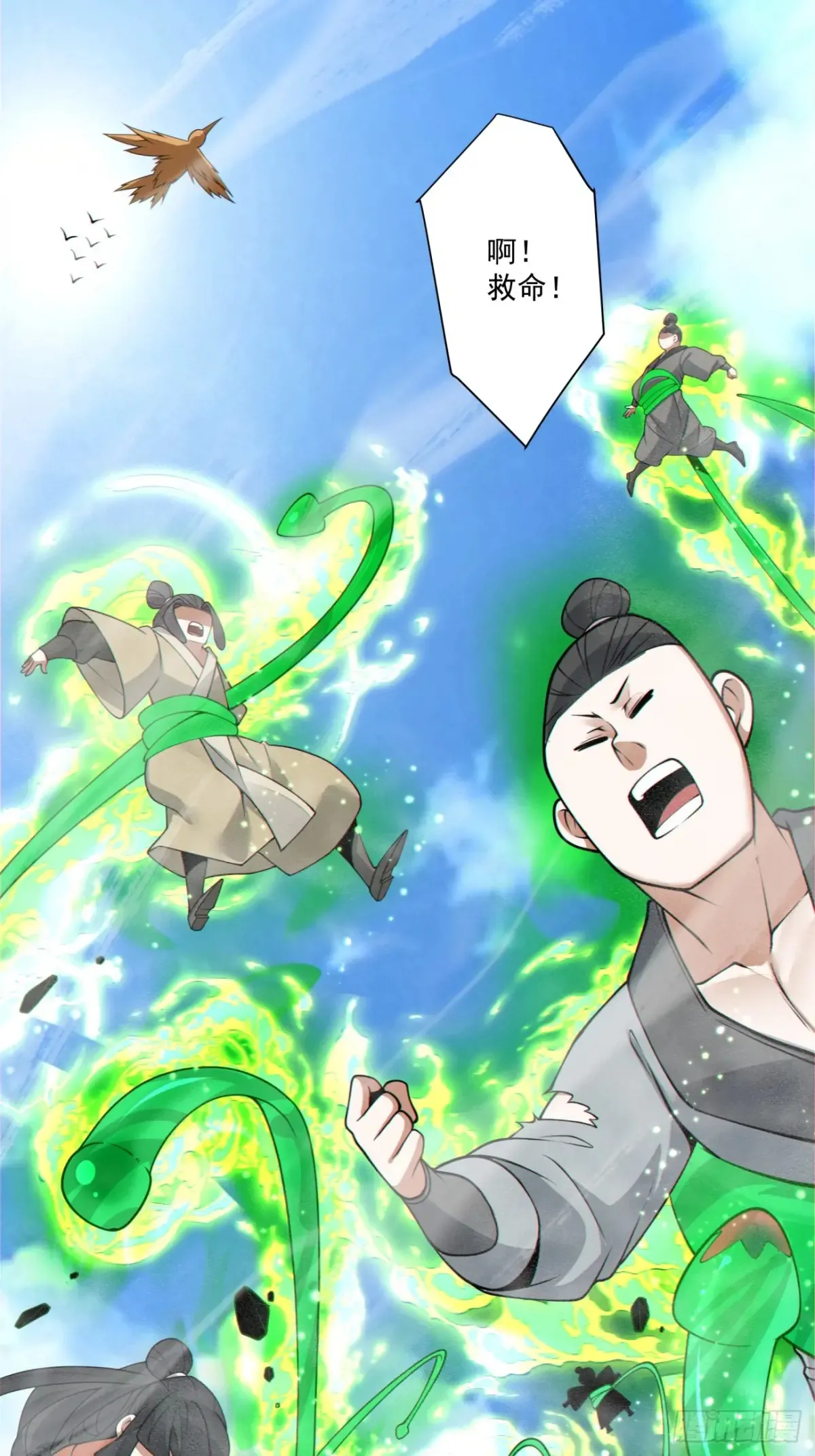 第二百回34