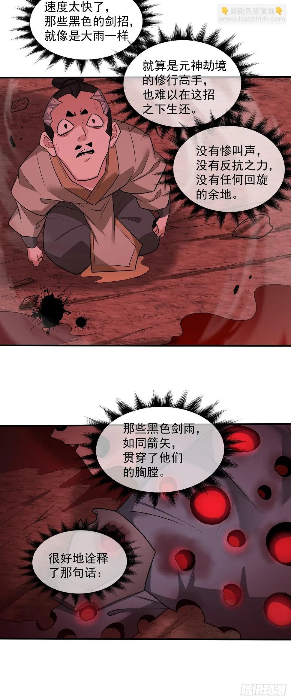 第三十二回47