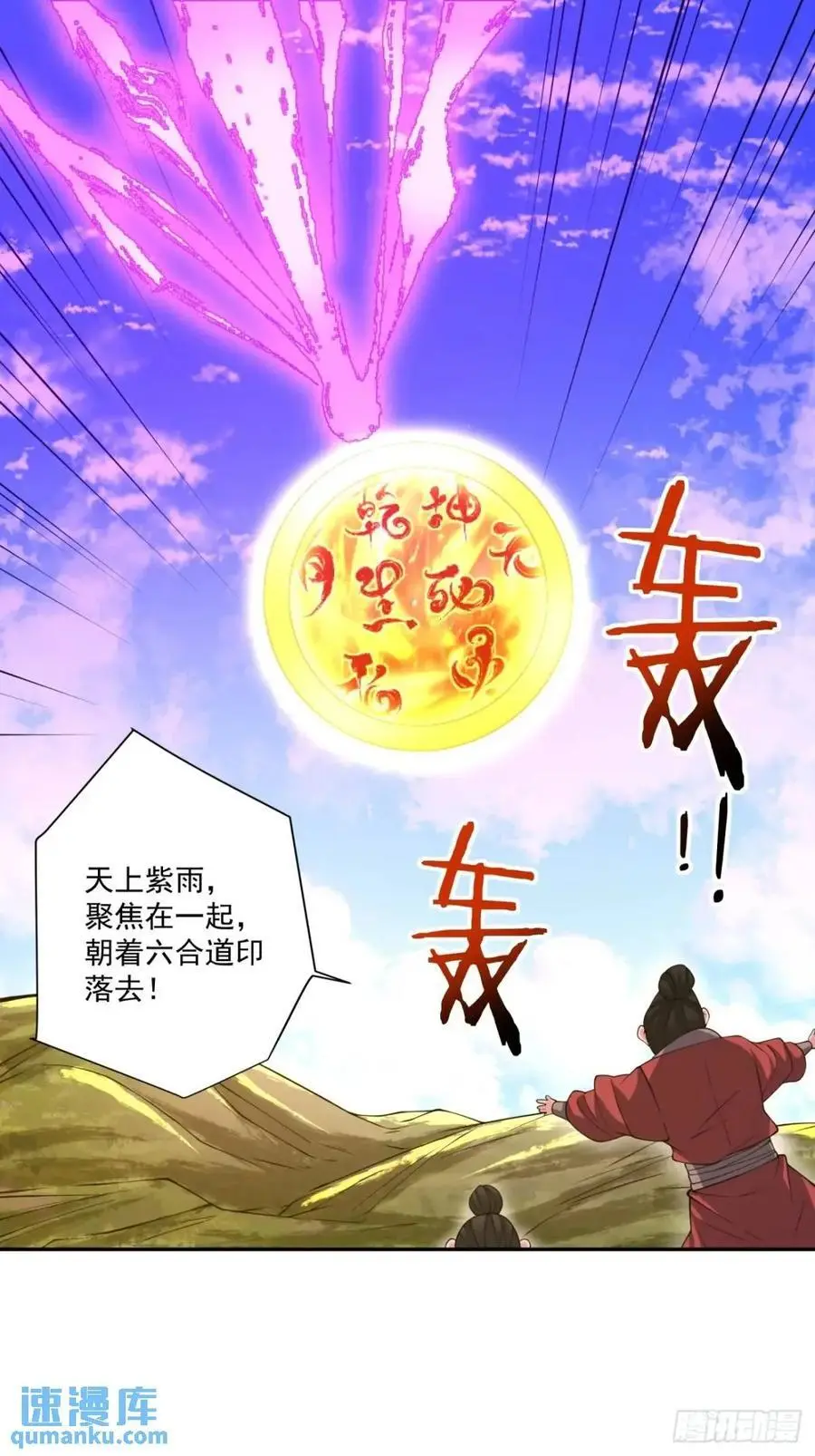 第一百四十六回21