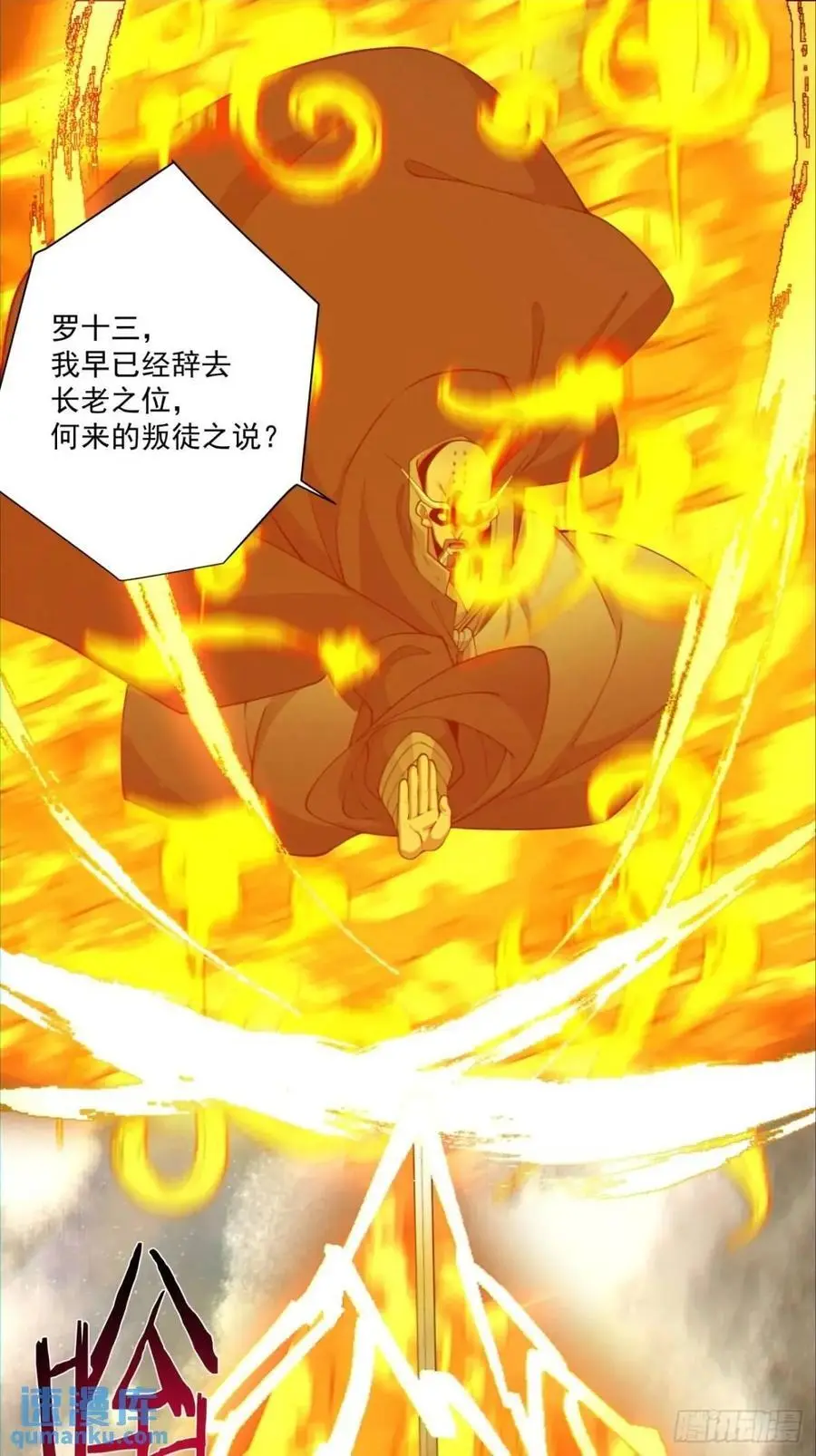 第一百四十六回1