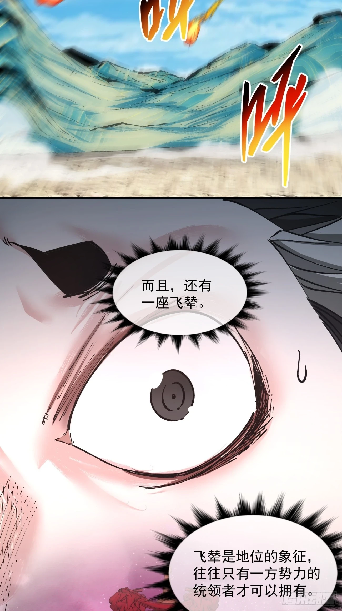 第三十回6