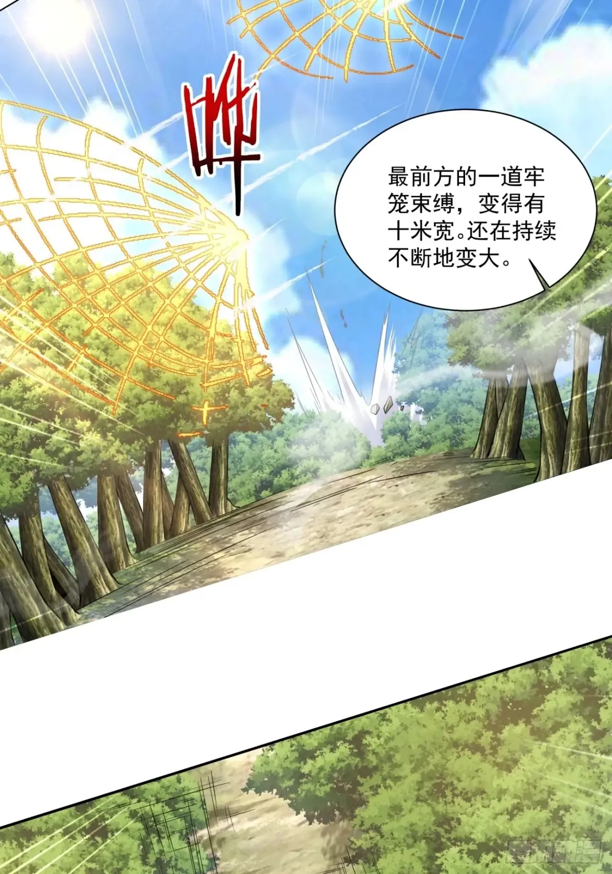 第一百九十五回18