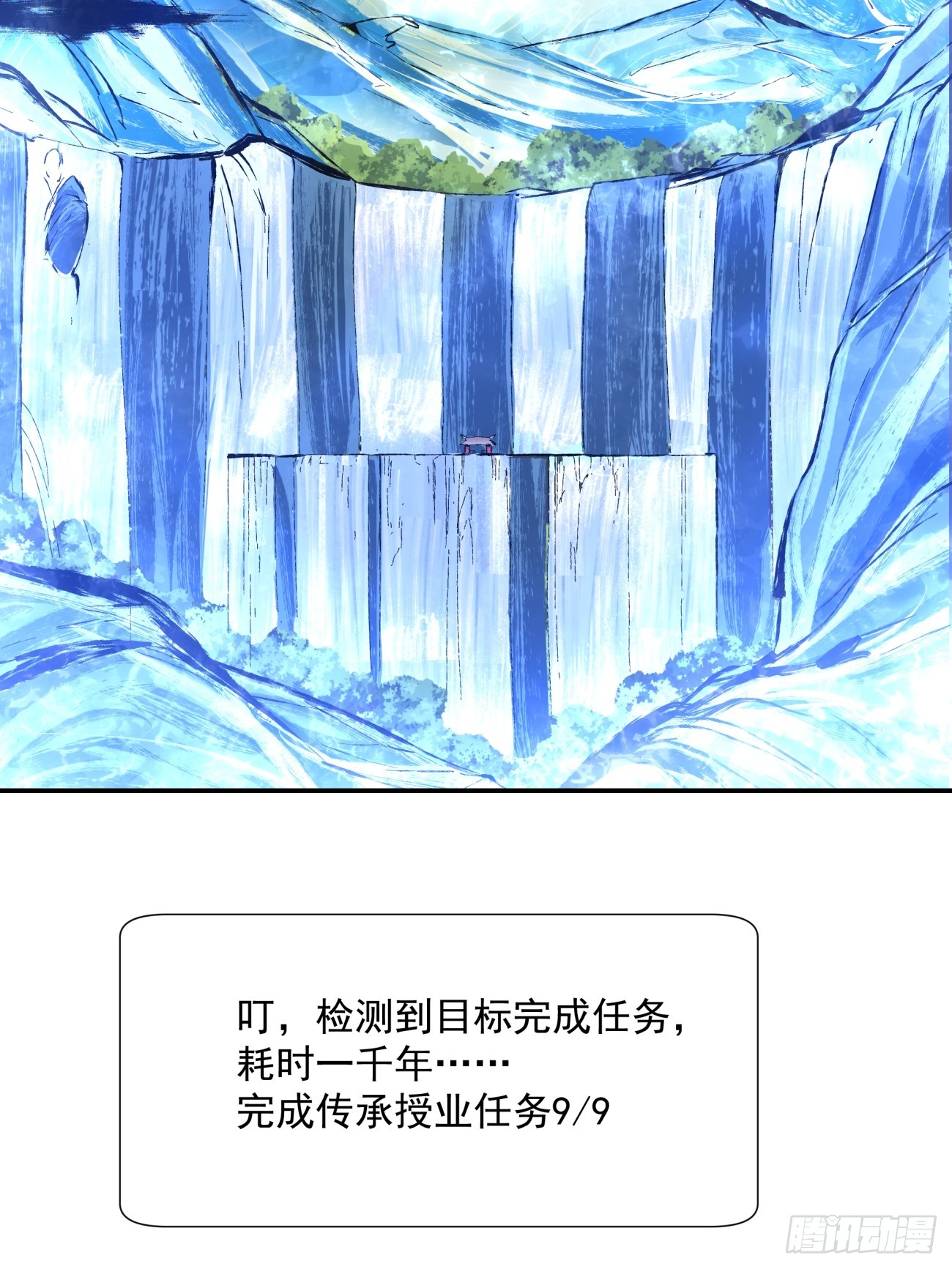 第一回37