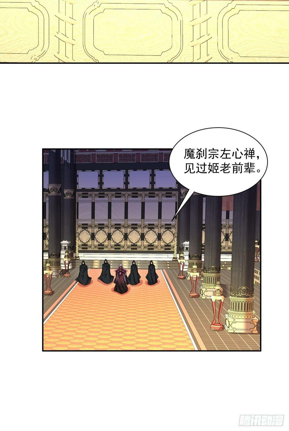 第四十六回30