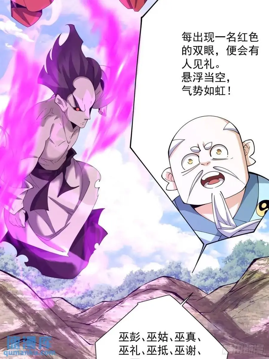 第一百四十四回15