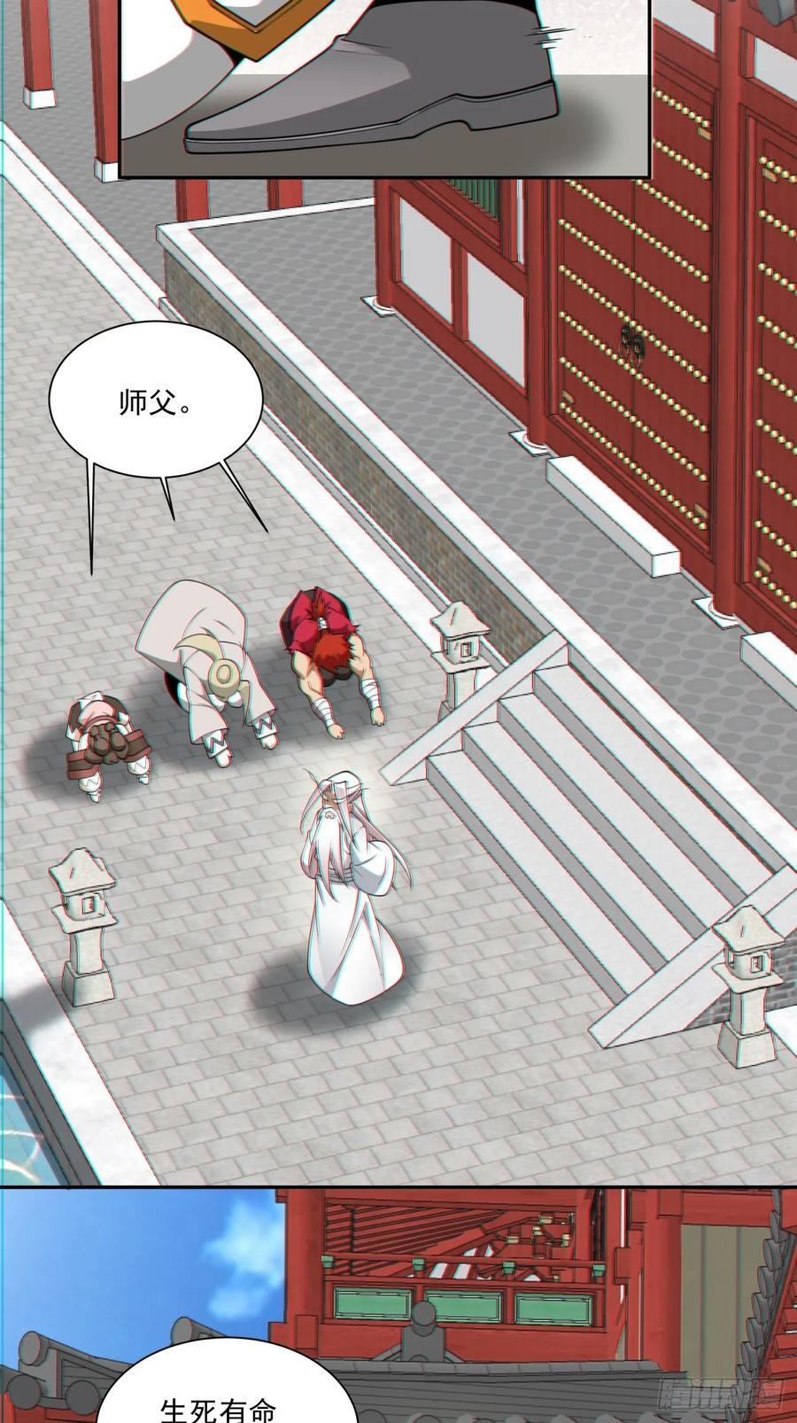 第一百一十九回15
