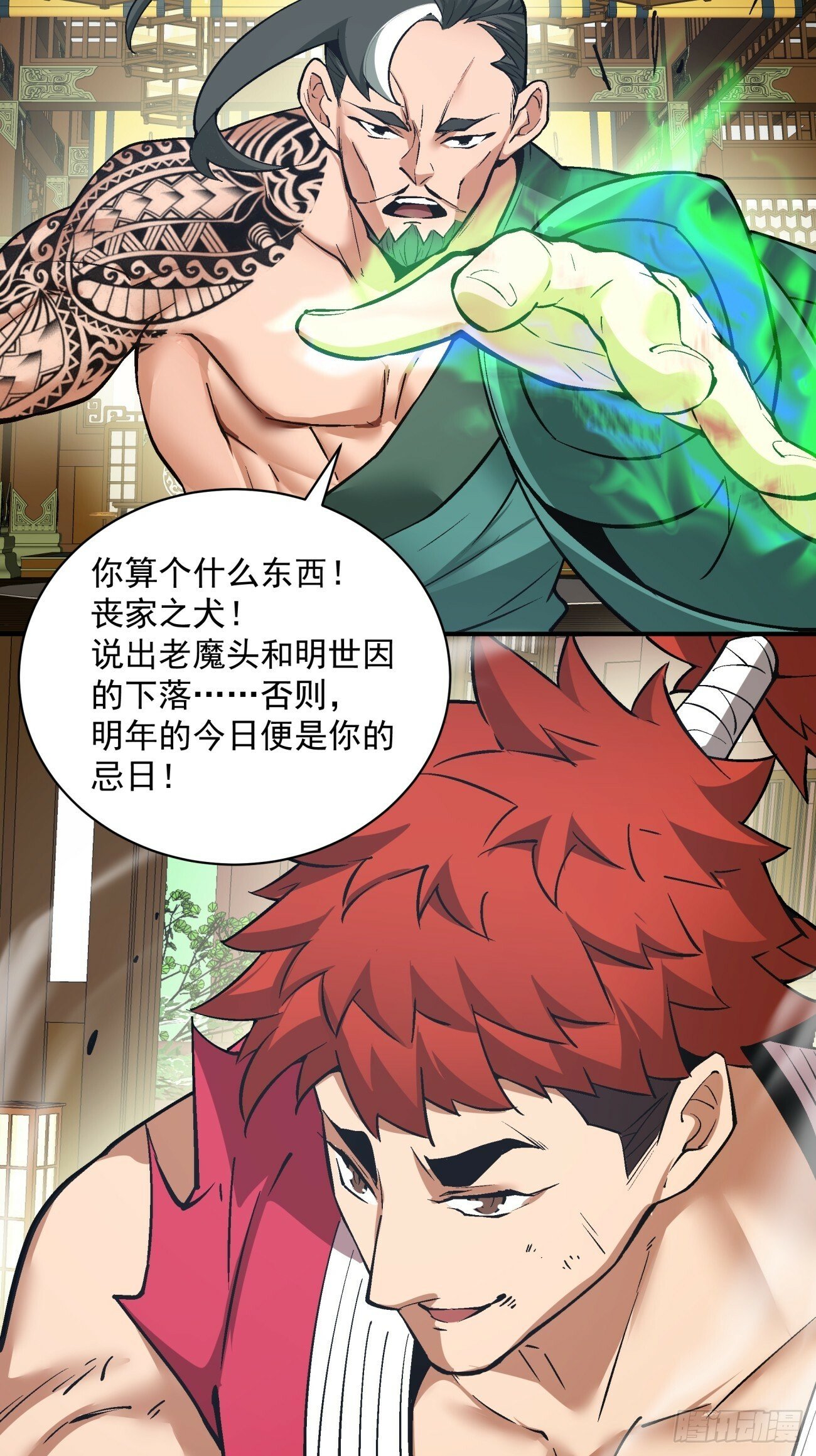 第三十五回22