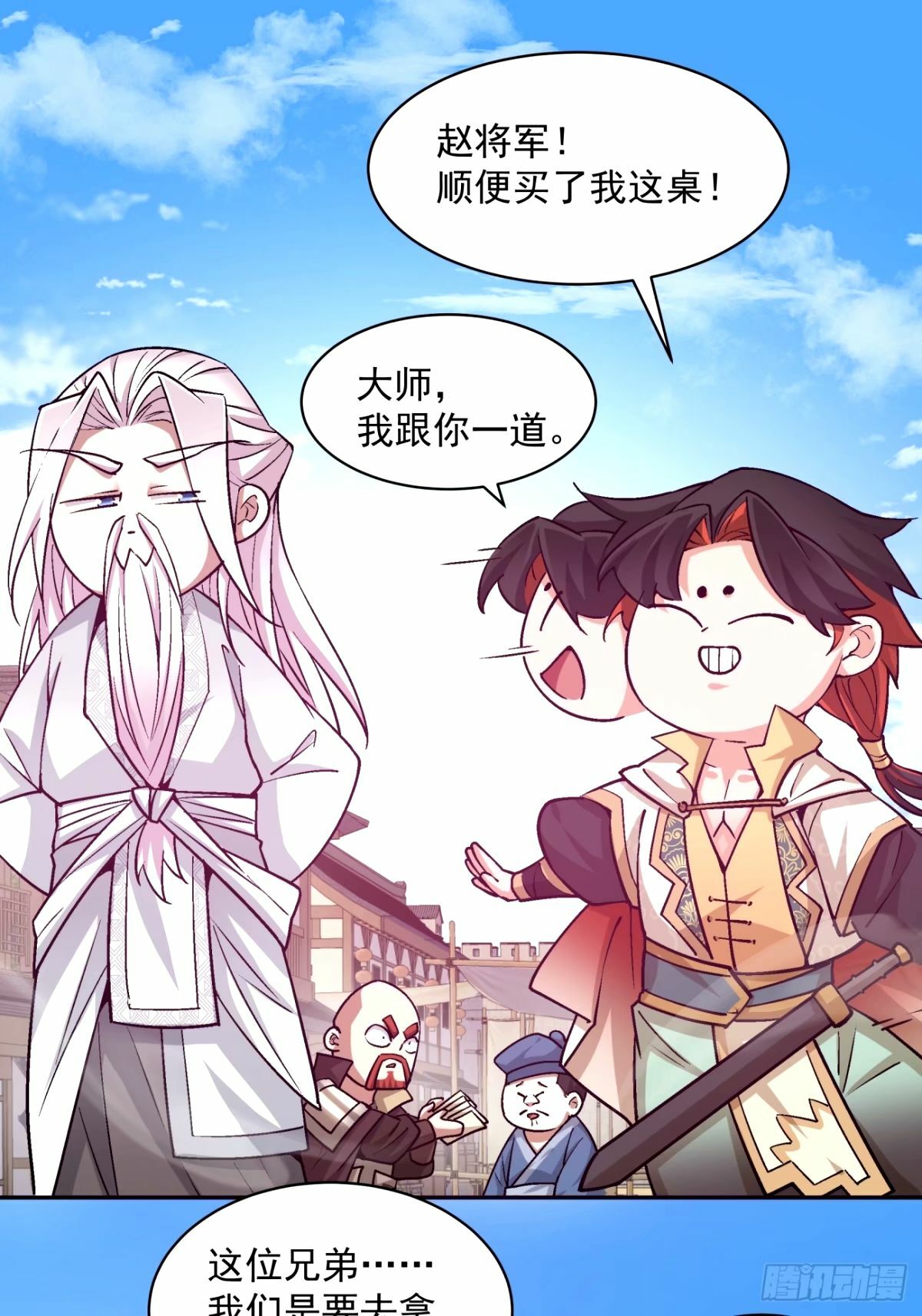 第六十四回29