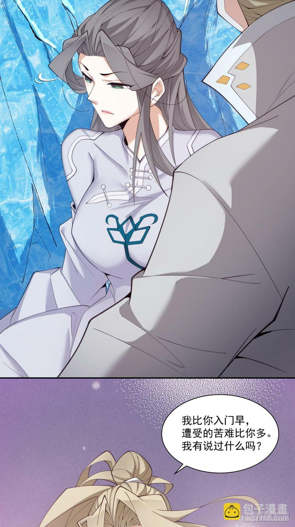 第四十三回19