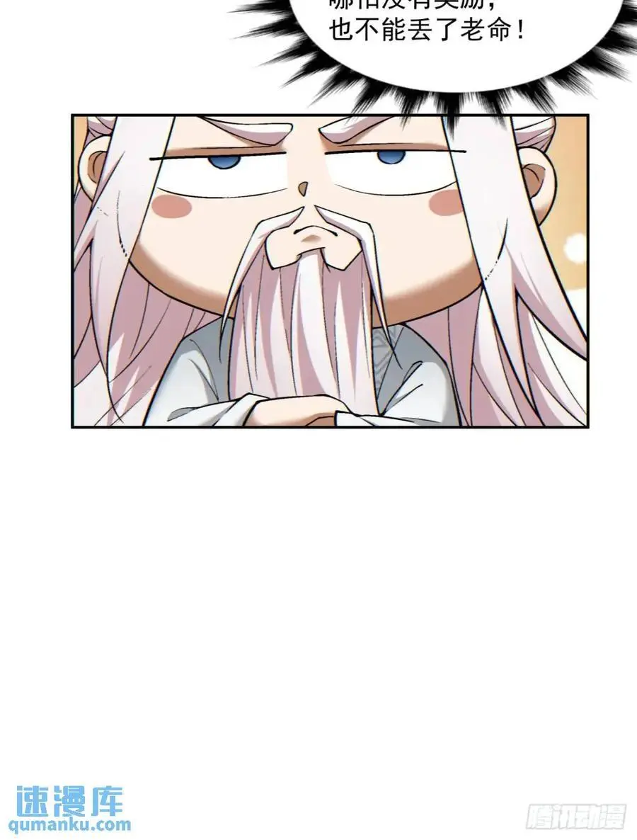 第一百四十五回9