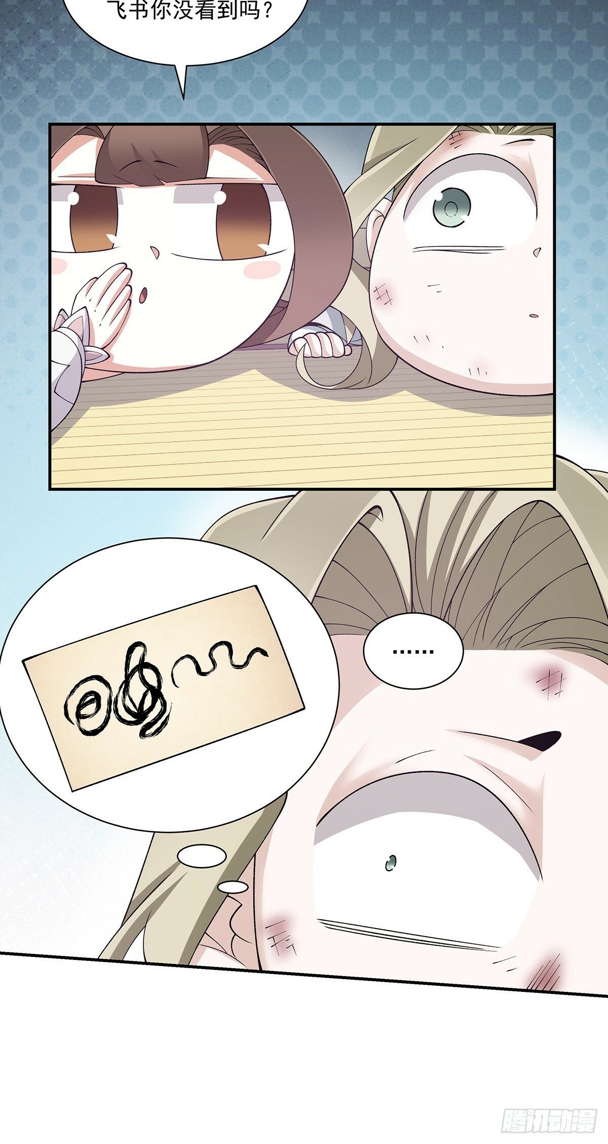 第七十五回35