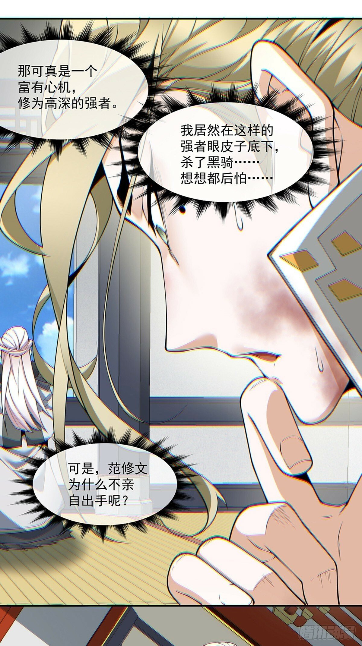 第七十五回37