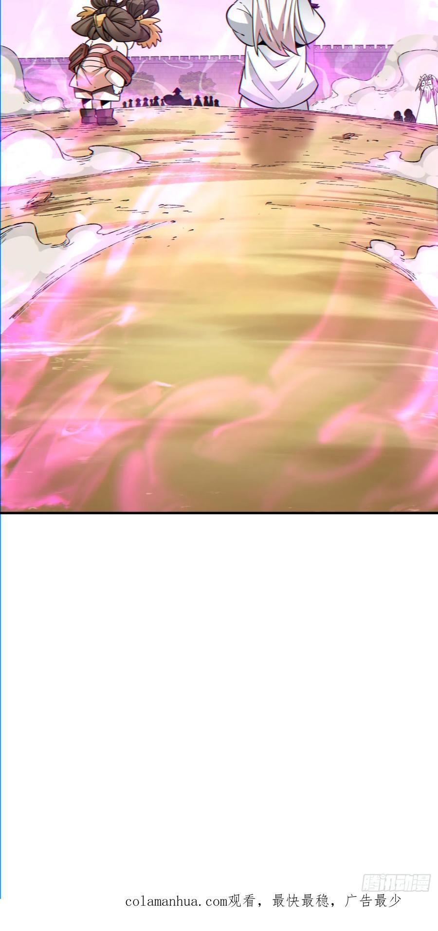 第九十六回46