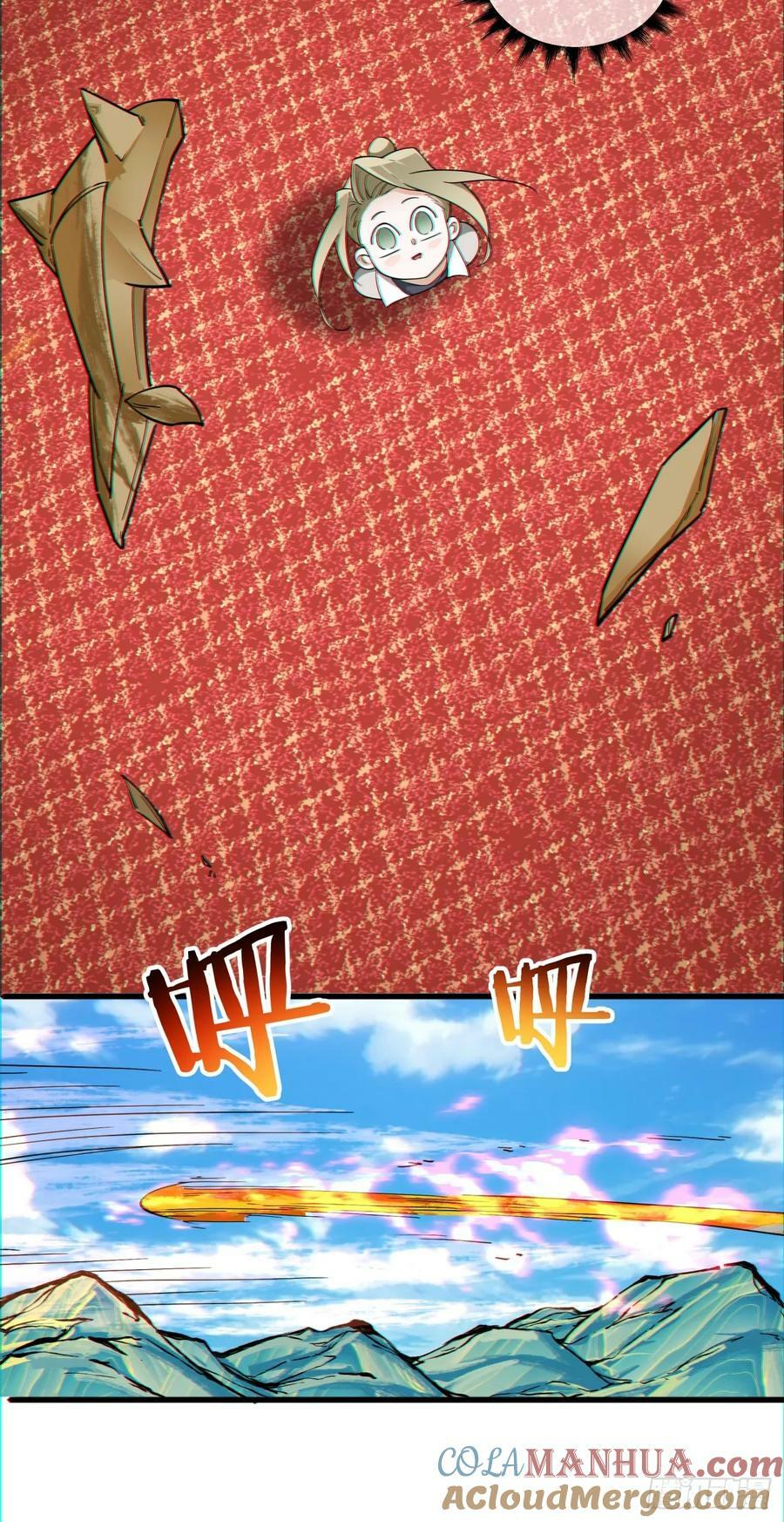 第八十八回24